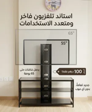للبيع حامل تلفزيون معدني وأرفف زجاج مقوى ضد الكسر جديد