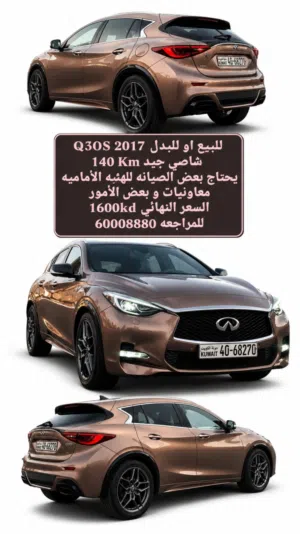 Used Infiniti Q30 in Kuwait City