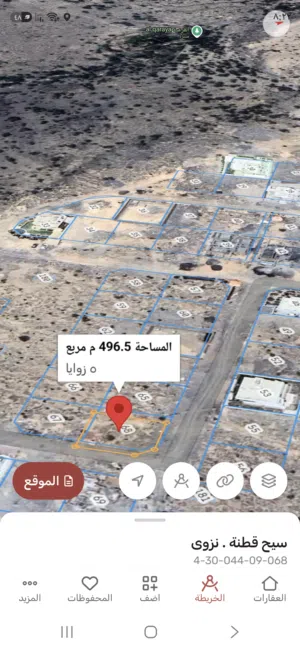 ارض سوبر كورنر