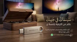 فلاش افلام