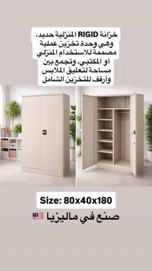 Steel Cabinet new 80x40x180