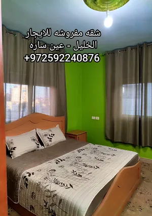 ‏مفروشة ‏.‏ شهري‏2