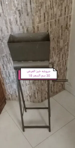 جوريش خبز للحمام والدجاج والغنم