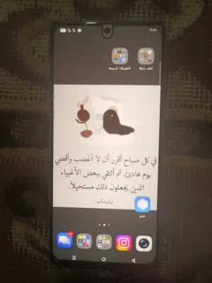 Infinix Other 256 GB in Basra