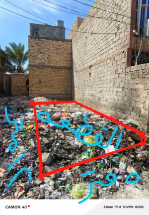 قطعة ارض للبيع