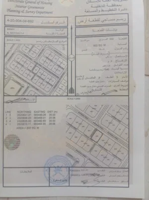 Residential Land for Sale in Al Dakhiliya Manah