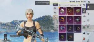 حساب للبيع