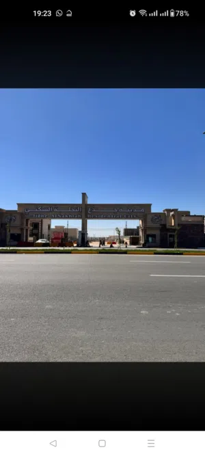 دار للبيع في مدينة جذع النخلة السكنية