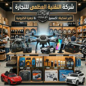 ياسين صلاح 