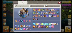 تاون 18 تقريبن مكس 100$ قفل