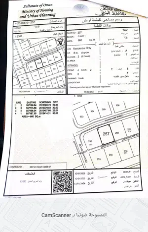 Residential Land for Sale in Al Dakhiliya Manah