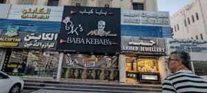 Baba Kebabs Turkish restaurant Al Khuwair 25000
