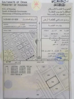 ارض في المعمورة الثالثة للبيع