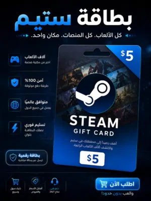 Steam gaming card for Sale in Ramtha