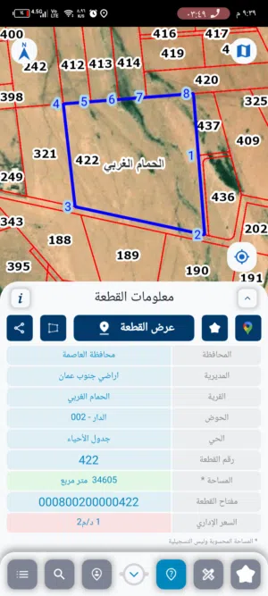 ارض للبيع جنوب عمان من المالك مباشره