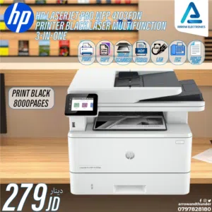 طابعة اتش بي ليزر Printer HP Laser 4103FDN بافضل الاسعار