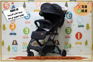 عرض خاص على عرباية الشارع الاوروبية للسفر ماركة kidilo عرباية دفع مميزة عرباية اطفال خدمة التوصيل