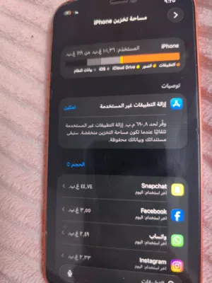 آيفون 12 ممتاز سعر حرق 220 العنوان إسكان الأمير طلال 128 جيجا