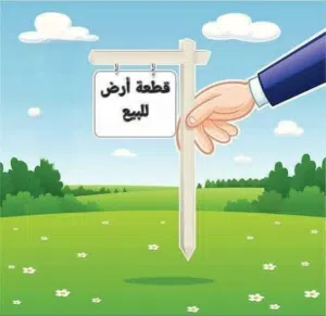 Residential Land for Sale in Al Khums Other
