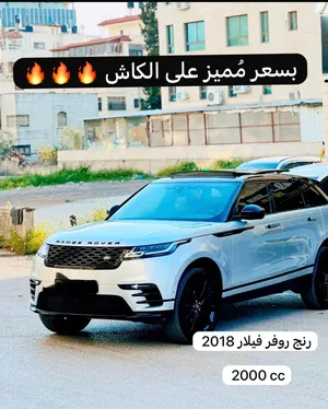 رنج-روفر-فيلار-بسعر-مغري-على-الكاش