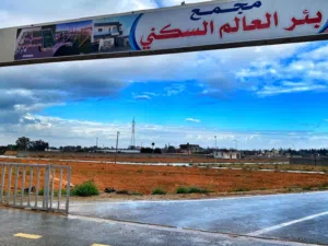 قطعة ارض للبيع