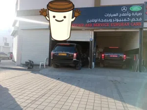 كراج ميكانيك وكهرباء السيارات