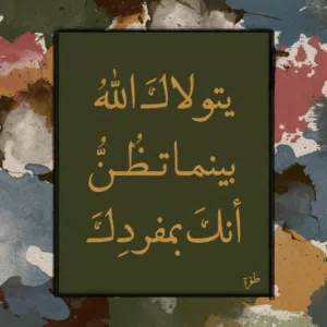 zaid