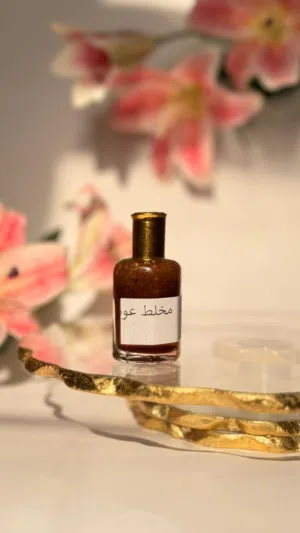 عطور مخمريه