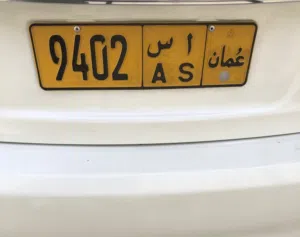 للبيع رقم رباعي من المالك