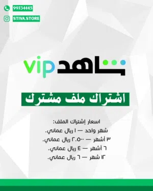 Gift Cards - Others gaming card for Sale in Muscat