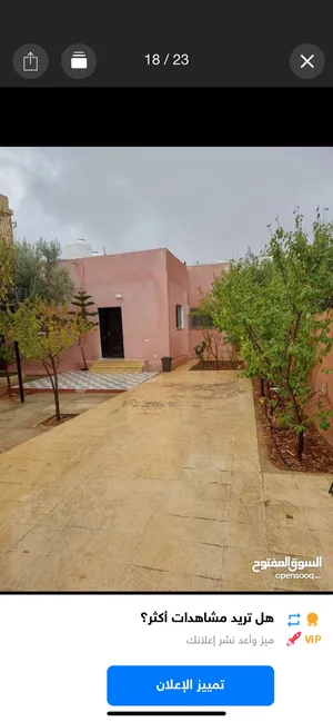 ( منزل )، بيت منفصل للإيجار في جرش الأردن