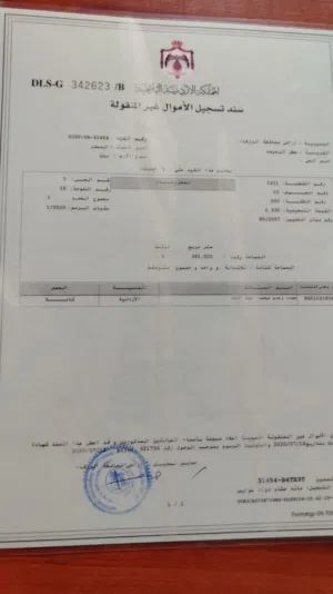 Residential Land for Sale in Amman Marka Al Janoubiya