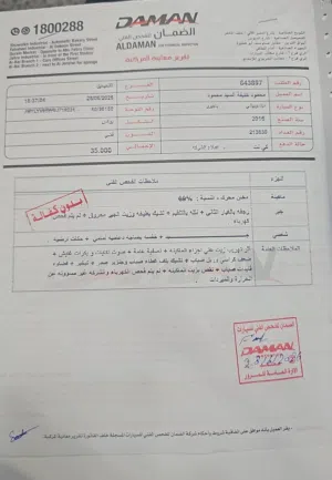 يرجى قراءة الإعلان لسيارة باجيرو 2016 نهائي 1500 دينار والفحص موجود بالصور