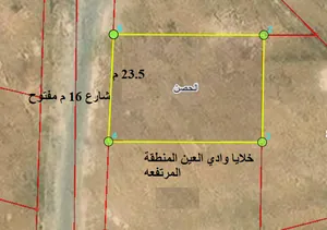 Residential Land for Sale in Irbid Al Husn