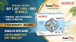 مروحه شفط انش ,"Exhaust fan 12 عرض رمضان كريم خذ 3 وحصل على 1 مجانآ