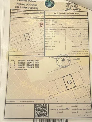 Mixed Use Land for Sale in Al Wustaa Haima