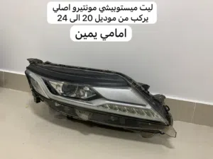 للبيع ليت ميتسوبيشي مونتيرو 2020
