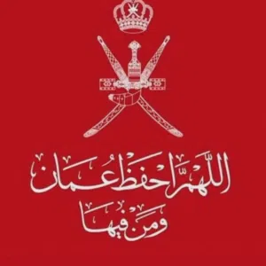 المخلص للجميع 