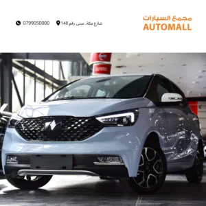 2026 JMEV EV3 كهربائية بالكامل بكفالة الوكالة