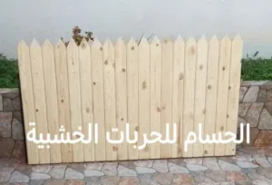 حربات خشب سويد سويدي للديكور ورفع الأسوار وعمل سياج خشبي وعمل حواجز بين الاشجار وحول برك السباحة