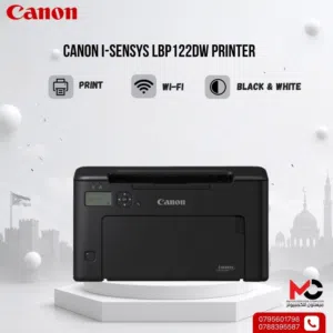 طابعة كانون ليزر Printer Canon Laser 122DW باقضل الاسعار
