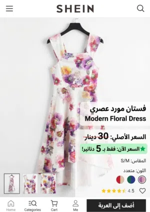 فساتين سهره