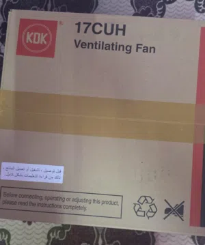 مراوح KDK أصليه
