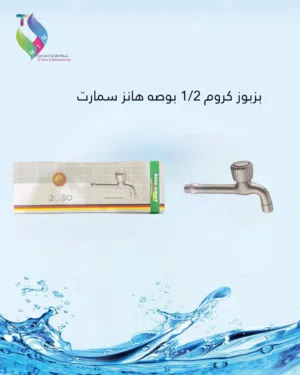 شركة الطلائع المعمارية التجارية