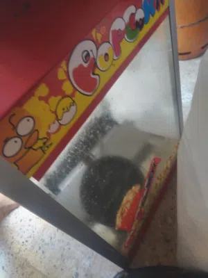 ماكينت سبول