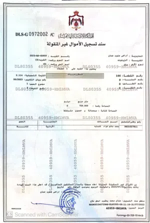 Residential Land for Sale in Amman Umm Al-Amad