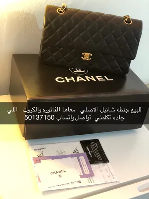 Black Other for sale  in Al Ahmadi