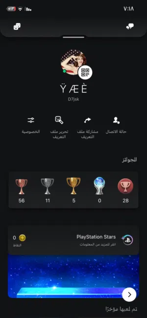 GTA Accounts and Characters for Sale in Al Batinah