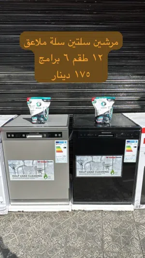 جلاية ناشونال الكتريك نيوتن أصلية