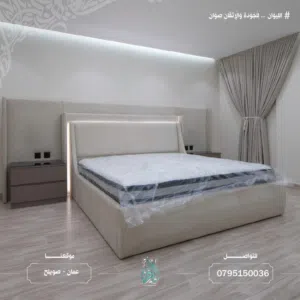 غرف نوم ماستر وغرف شبابية بتصاميم عصرية موديلات حديثه بأفضل الأسعار بالمملكه شامل التوصيل والتركيب